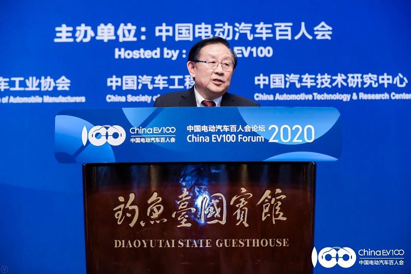 2020中國(guó)電動(dòng)汽車百人會(huì)，照亮新能源汽車前行的路