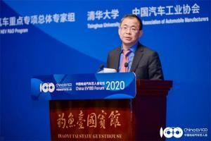 2020中國電動汽車百人會，解鎖新能源知識