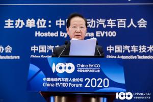 2020中國(guó)電動(dòng)汽車百人會(huì)，照亮新能源汽車前行的路