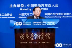 2020中國(guó)電動(dòng)汽車百人會(huì)，照亮新能源汽車前行的路