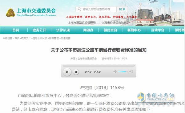 相關通知