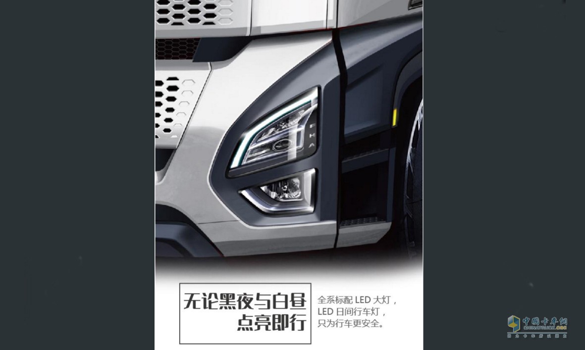 2020走在顏值巔峰的牽引車，滬尊S200，看完配置和價(jià)格誰還能不心動(dòng)