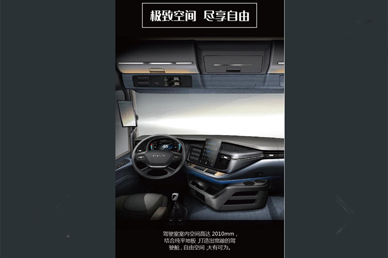 2020走在顏值巔峰的牽引車，滬尊S200，看完配置和價(jià)格誰還能不心動(dòng)