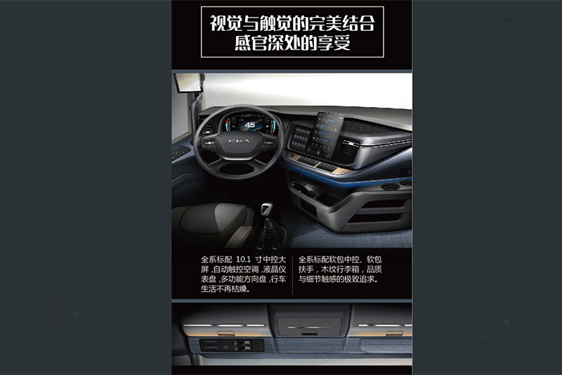 2020走在顏值巔峰的牽引車，滬尊S200，看完配置和價(jià)格誰還能不心動(dòng)