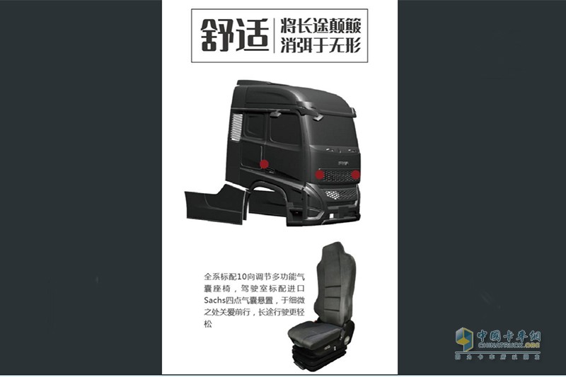 2020走在顏值巔峰的牽引車，滬尊S200，看完配置和價(jià)格誰還能不心動(dòng)