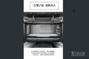 2020走在顏值巔峰的牽引車，滬尊S200，看完配置和價(jià)格誰還能不心動(dòng)