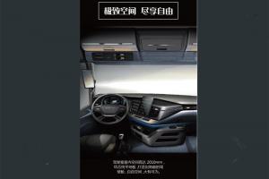 2020走在顏值巔峰的牽引車，滬尊S200，看完配置和價(jià)格誰還能不心動(dòng)