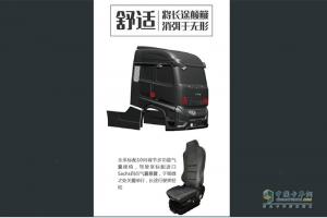 2020走在顏值巔峰的牽引車，滬尊S200，看完配置和價(jià)格誰還能不心動(dòng)