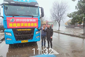 戰(zhàn)疫情、保運(yùn)送 重汽汕德卡出征武漢