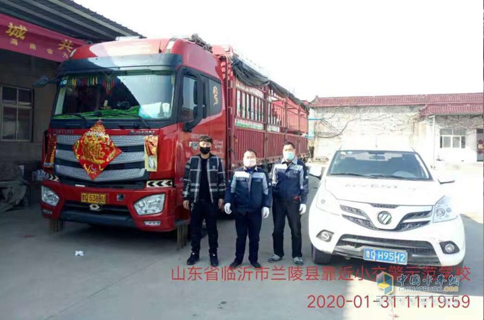 主動(dòng)出擊檢修 保障馳援武漢物資用車(chē)高效運(yùn)營(yíng)