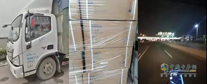 淄博卡友連續(xù)奮戰(zhàn)6小時(shí)，將滿足抗擊新型冠狀病毒的消毒啫喱水，運(yùn)往疫區(qū)
