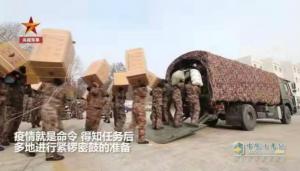 滿載醫(yī)療物資前往火神山醫(yī)院  北奔重卡與解放軍醫(yī)護(hù)人員并肩作戰(zhàn)