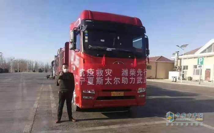 濰柴服務(wù)人員在故障第一時(shí)間解決后，又為整車做了全面檢查