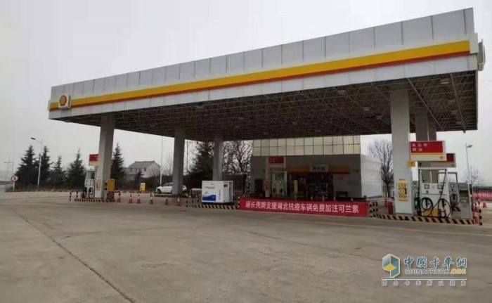 延長(zhǎng)殼牌石油攜手可蘭素，在陜西高速商州服務(wù)區(qū)等加油站為馳援湖北抗疫的車輛免費(fèi)加注可蘭素車用尿素