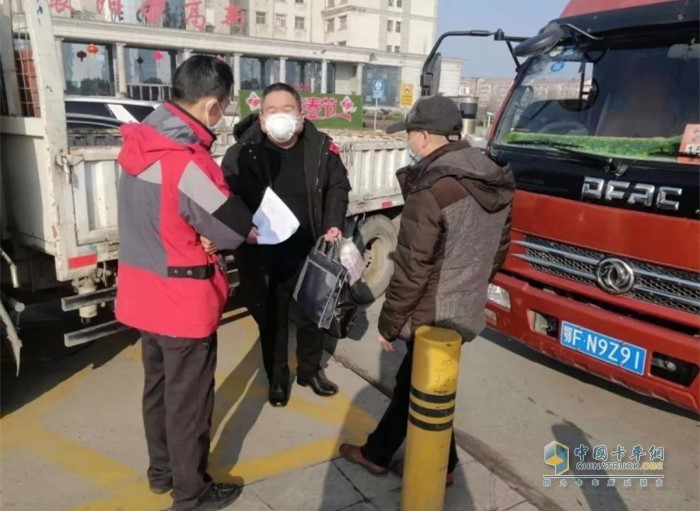 東風(fēng)多利卡車(chē)主李鵬、李云