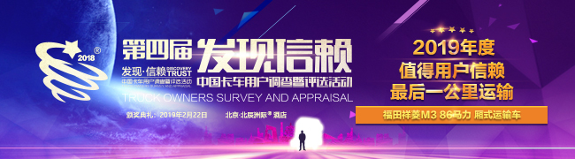 “最后一公里”哪個(gè)車(chē)型值得信賴(lài)?就它，福田祥菱微卡!