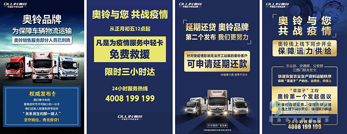 心系卡友，全程呵護(hù)，奧鈴關(guān)懷，給力服務(wù)