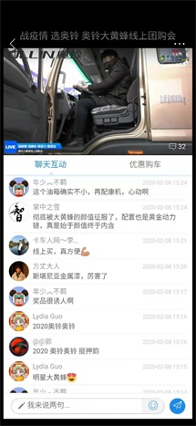 線上網(wǎng)友點贊