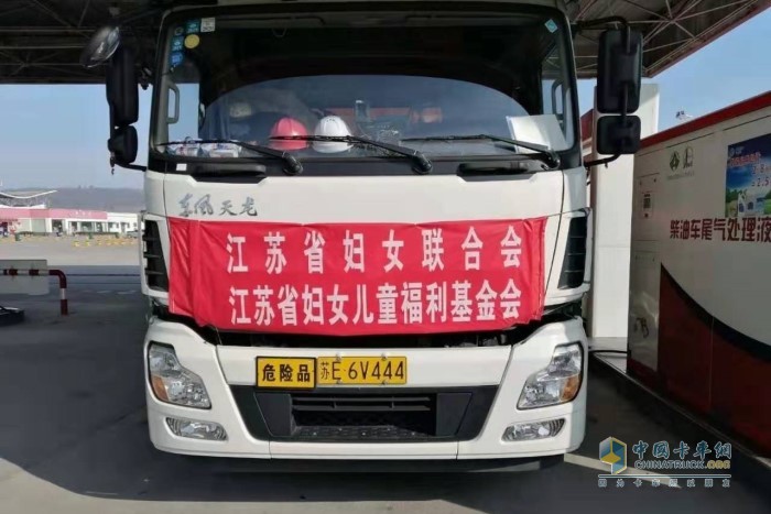 從蘇州昆山運(yùn)輸醫(yī)療物資的車(chē)輛，在安徽高速石化花園站免費(fèi)加注可蘭素