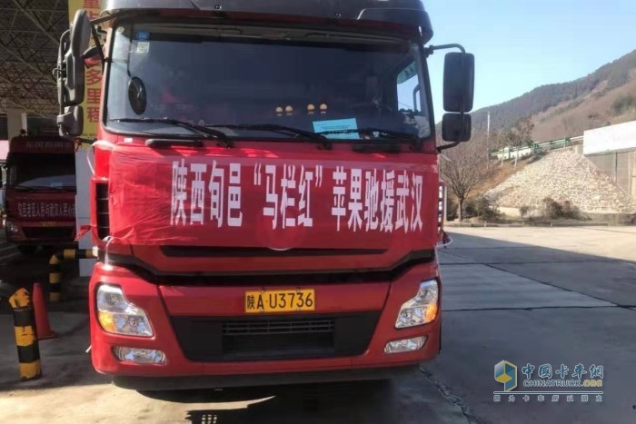 運(yùn)輸蘋(píng)果的車(chē)輛在陜西高速藍(lán)田延長(zhǎng)殼牌加油站免費(fèi)加注可蘭素
