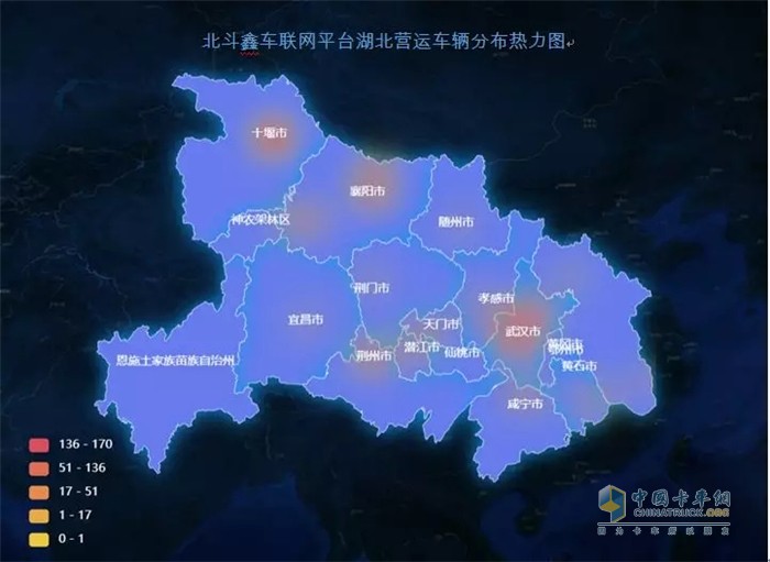 北斗鑫車聯(lián)網平臺湖北營運車輛分布熱力圖