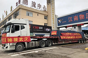 馳援武漢江淮K7再出發(fā) 老司機(jī)王國榮表示“我是黨員，派我去！”