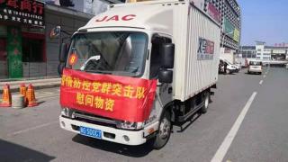 武漢加油！卡車企業(yè)協(xié)同物流運(yùn)輸企業(yè)緊急馳援武漢