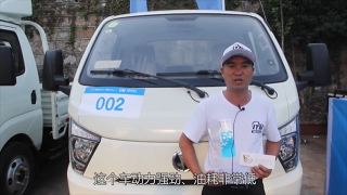 【發(fā)現(xiàn)信賴】好看又實用 老司機周錦超看好飛碟締途