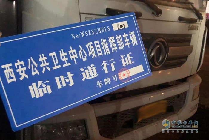 陜西弘毅立即協(xié)調(diào)用戶開證明材料找各部門報備后，并及時趕赴現(xiàn)場維修