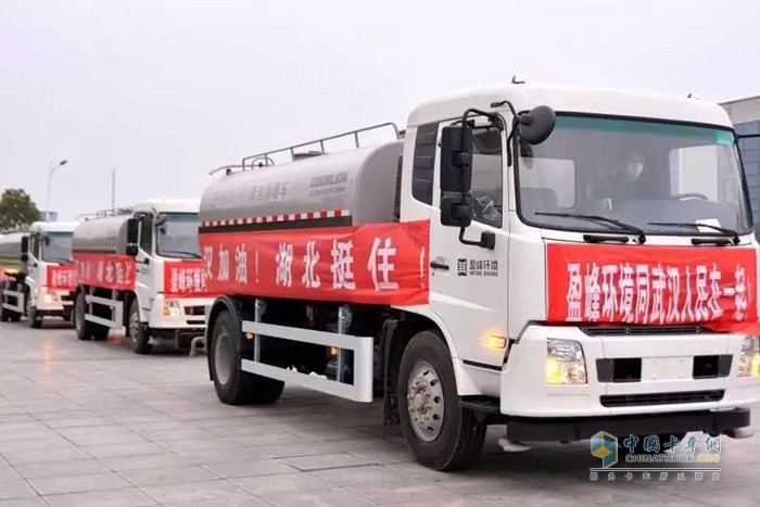 搭載東風(fēng)天錦底盤的霧炮車、灑水車等消毒作業(yè)車輛