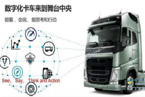 狼群望而生畏 人群目光一致 沃爾沃卡車(chē)的終極大片即將上映