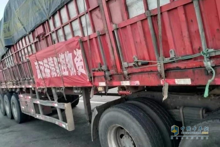 任波 晉C61122車，山西出發(fā)，目的地：武漢火神山醫(yī)院