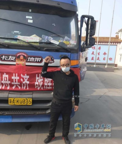 可蘭素卡車粉絲載著抗“疫”物資 一路疾馳，奔向湖北