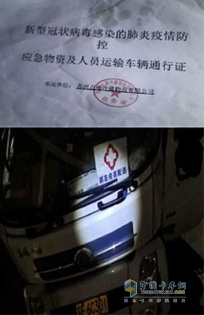 時間緊迫的維修任務-冷鏈車上裝的是疫情防控的應急物資