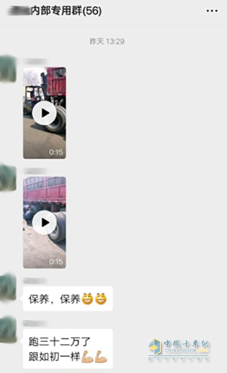 跑三十二萬了，跟如初一樣
