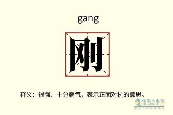江淮康鈴J系：車如其名，敢“剛”敢上!