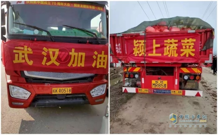 卡車司機免費充當(dāng)志愿者向武漢疫區(qū)運送了10萬斤大蔥