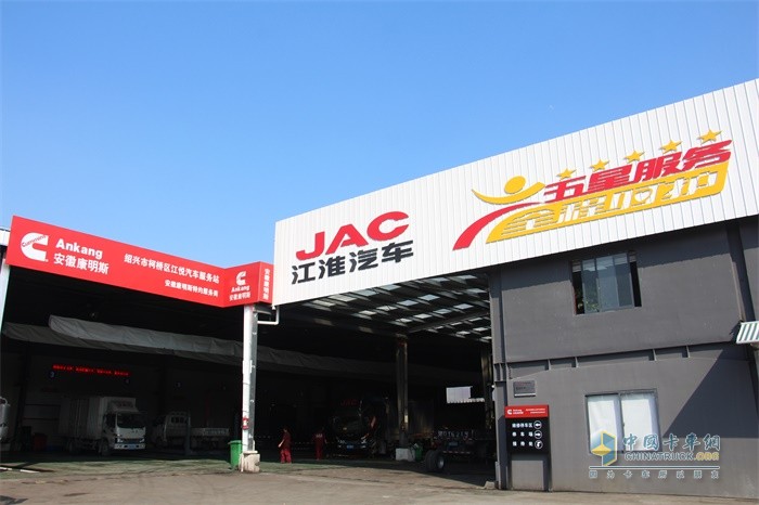 安徽康明斯服務站