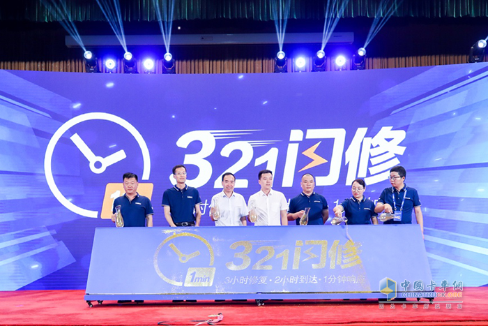 “321閃修”“1分鐘響應(yīng)、2小時(shí)到達(dá)、3小時(shí)修復(fù)”