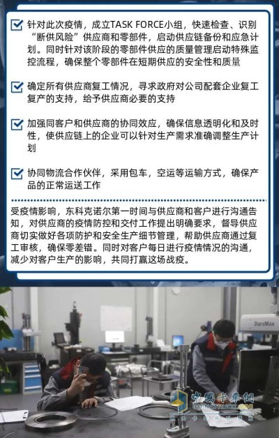 強大的供應鏈管理，保證產品的正常生產和運輸