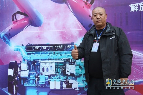 解放動(dòng)力奧威CA6DM3發(fā)動(dòng)機(jī)忠實(shí)用戶楊師傅為其點(diǎn)贊