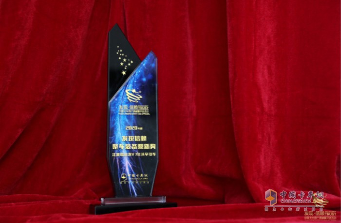 江淮格爾發(fā)V7長頭牽引車脫穎而出，榮獲“2020年度發(fā)現(xiàn)信賴整車裝備鼎新獎”