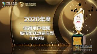 300萬用戶的信賴  時(shí)代領(lǐng)航在城市配送領(lǐng)域見功力