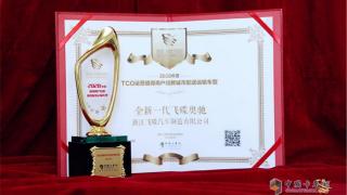 實力不容小覷 全新一代飛碟奧馳榮評年度值得用戶信賴城市配送車型！
