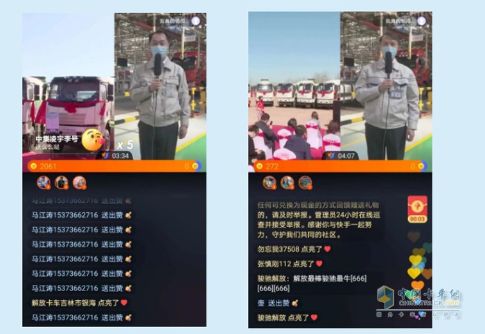 解放卡車(chē)