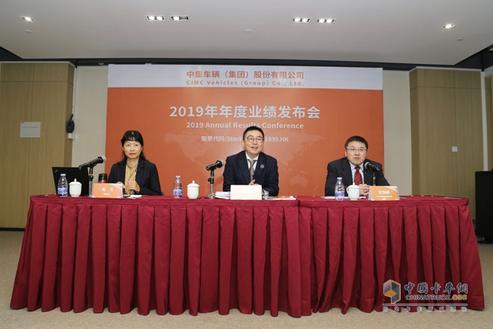 中集車輛公布2019年年度業(yè)績報(bào)告