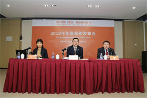 久等了！中集車輛2019年年度業(yè)績報告出爐 業(yè)績穩(wěn)增