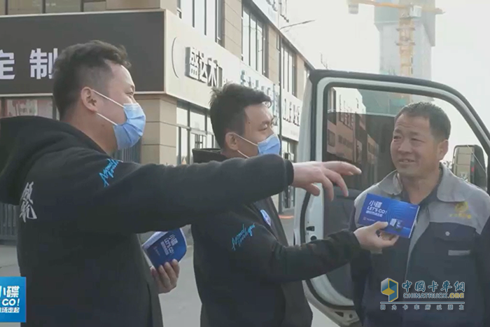 第四場(chǎng)直播中，到街頭采訪飛碟締途用戶