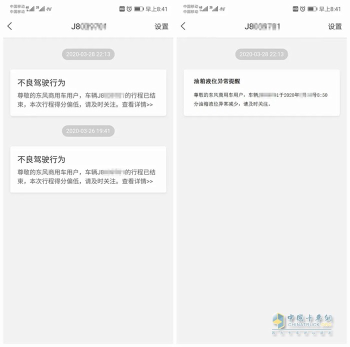 東風(fēng)商用車送溫暖，帶著四重服務(wù)好禮居然這樣玩？