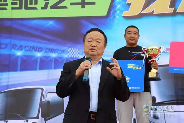 第一屆“我是卡車人”大賽上五征集團董事長姜衛(wèi)東講話